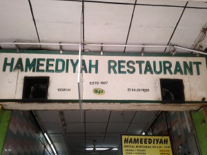 Hameediyah Restaurant, Lebuh Campbell.